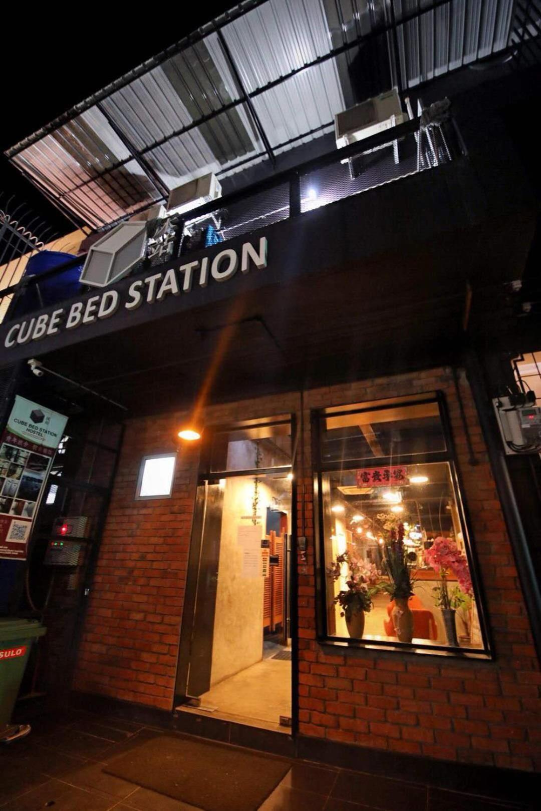 הוסטל סמפורנה Cube Bed Station & Tours Sdn Bhd מראה חיצוני תמונה
